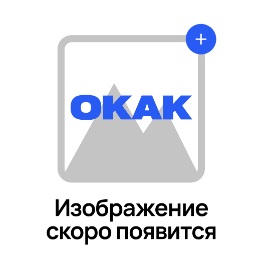 Плита анкерная составная 42 мм 10Г2С1 ГОСТ 24379.1-2012